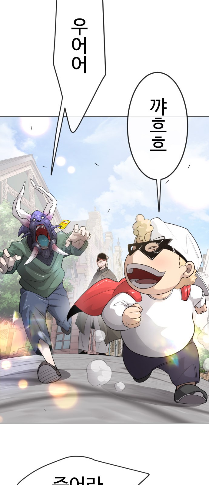 61 페이지