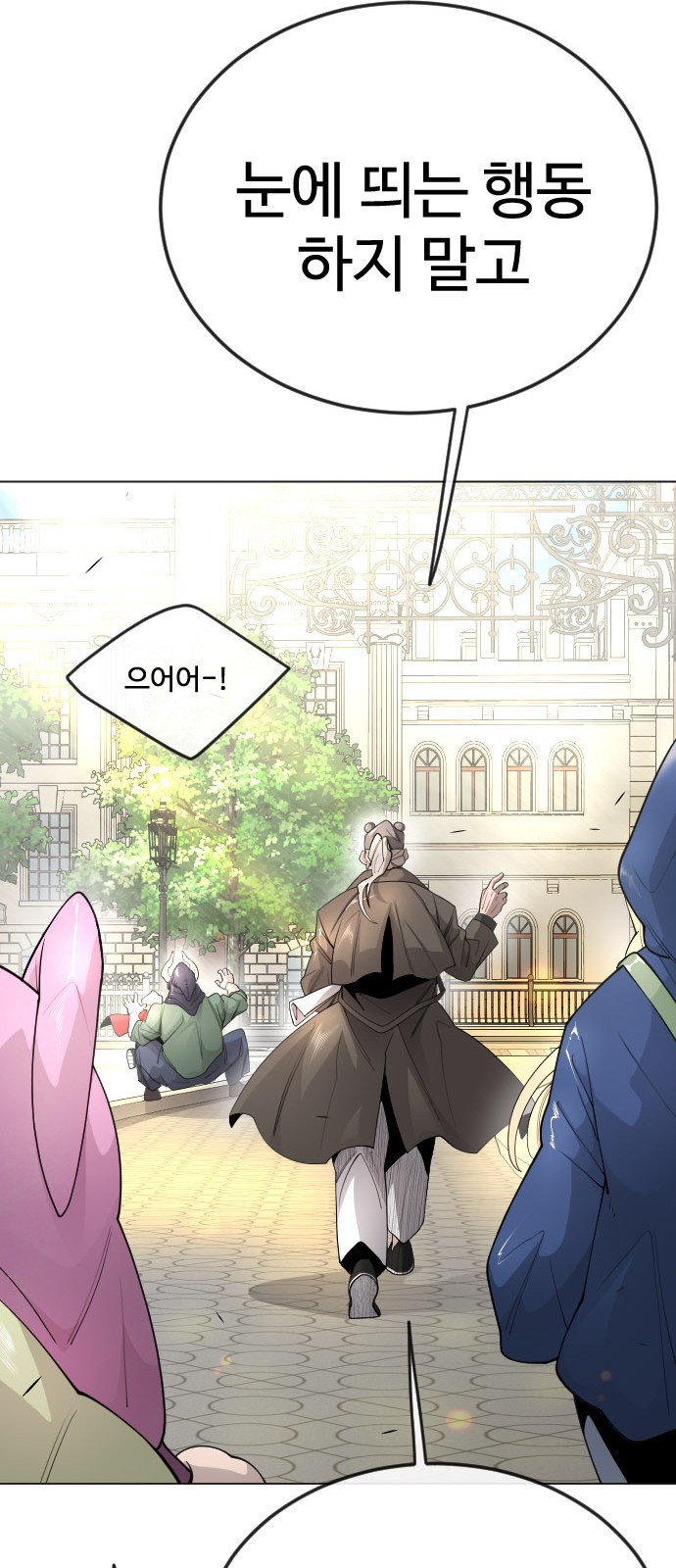 63 페이지