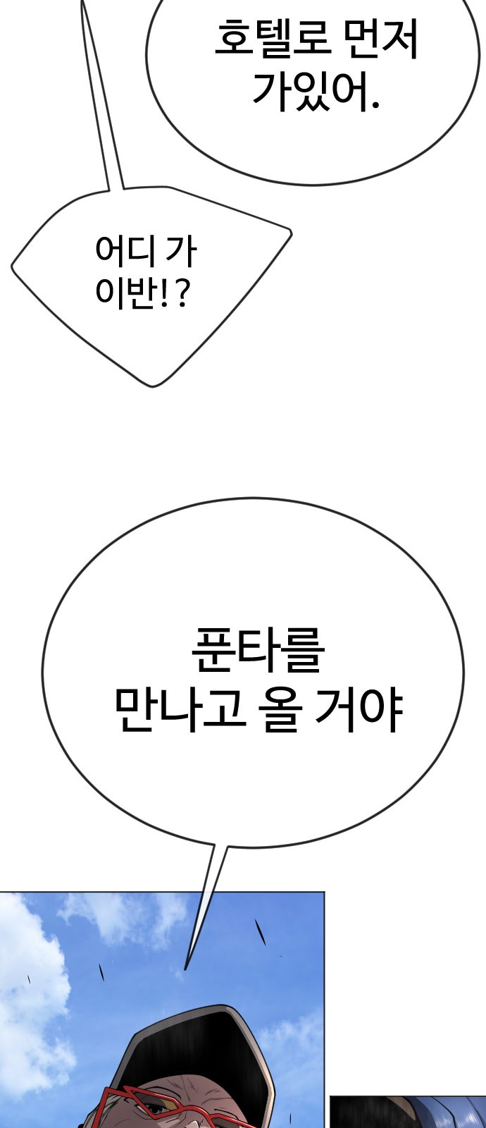 64 페이지