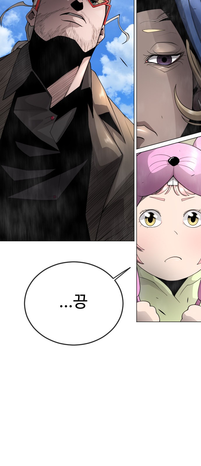 65 페이지