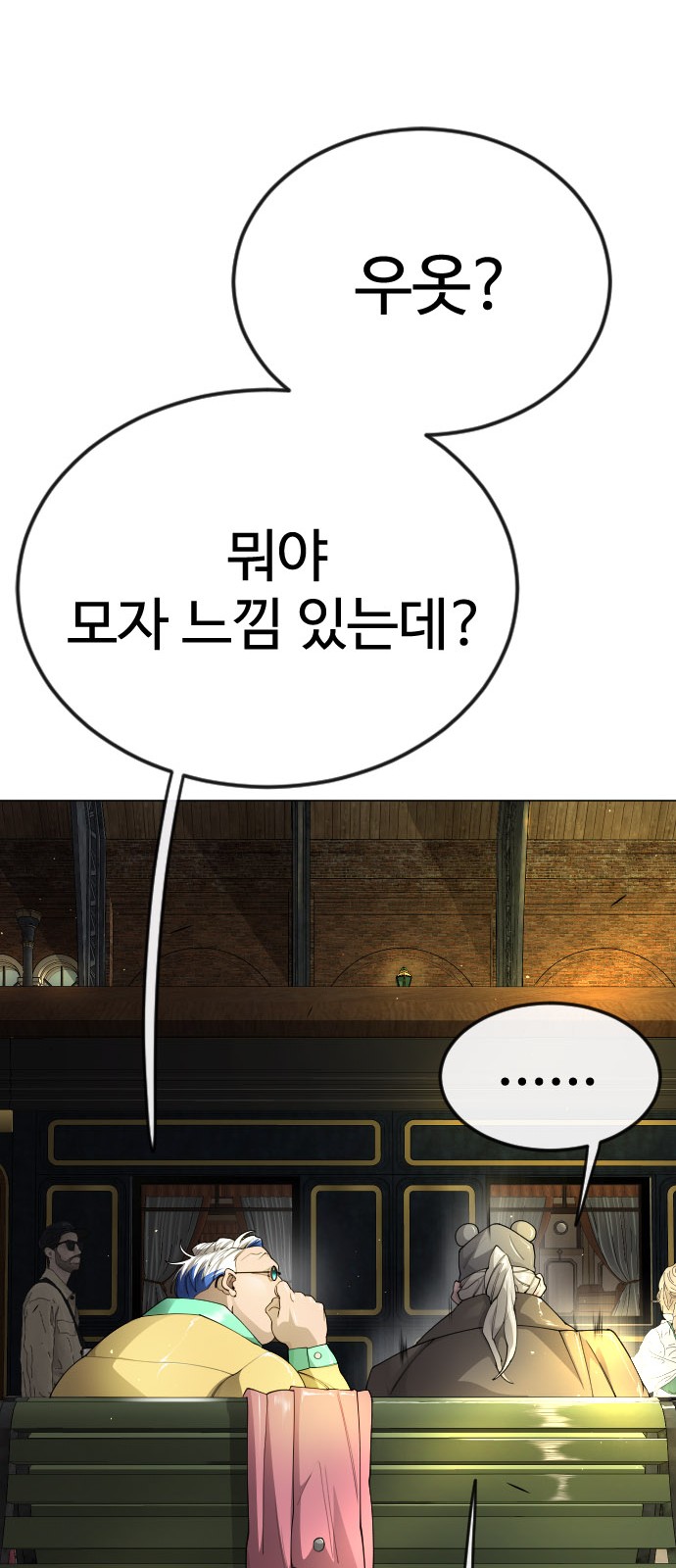 82 페이지