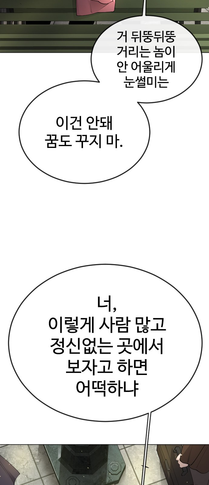 83 페이지