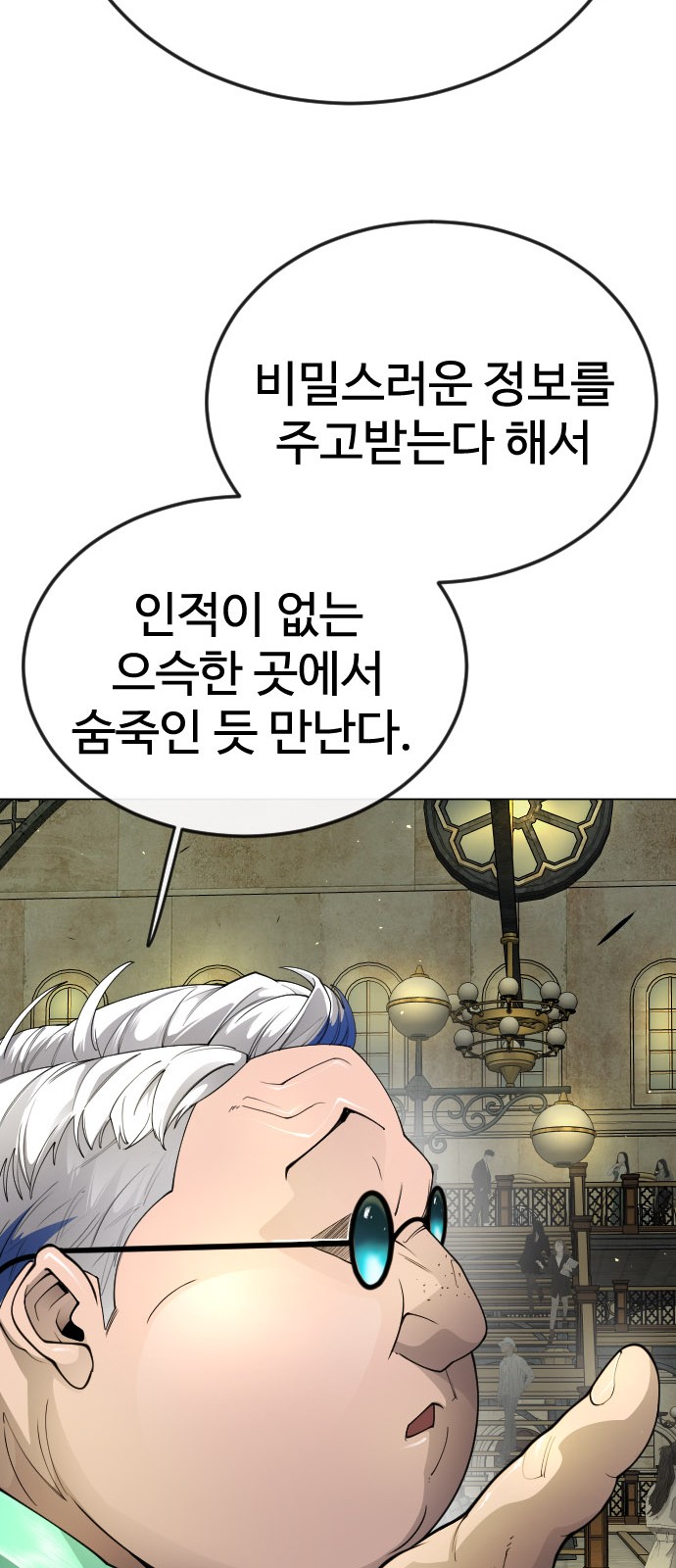 85 페이지