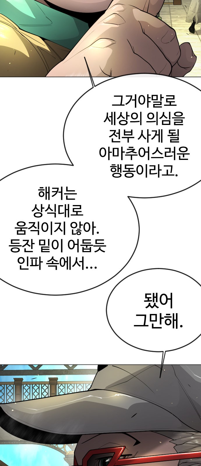 86 페이지