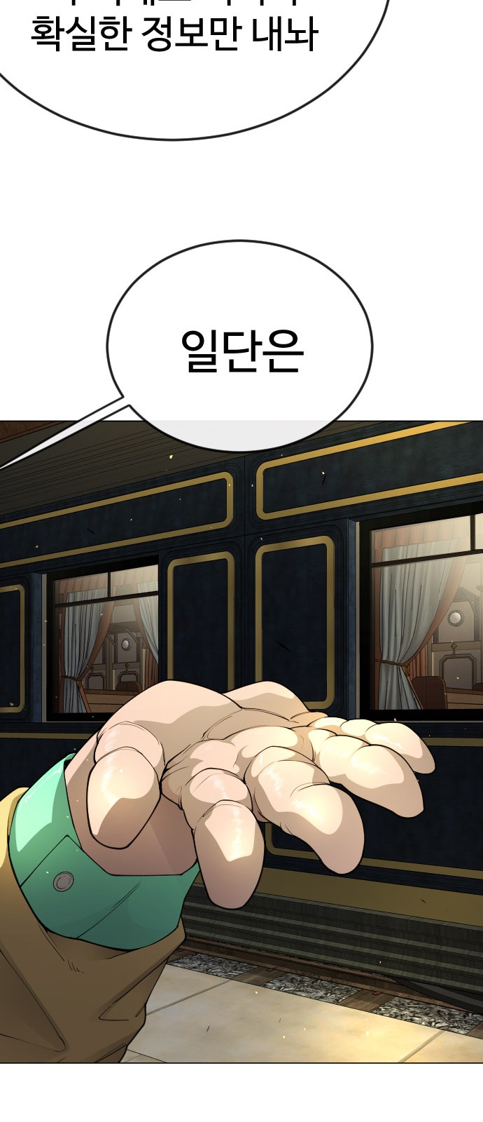 89 페이지