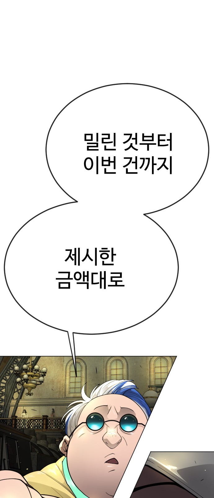 90 페이지