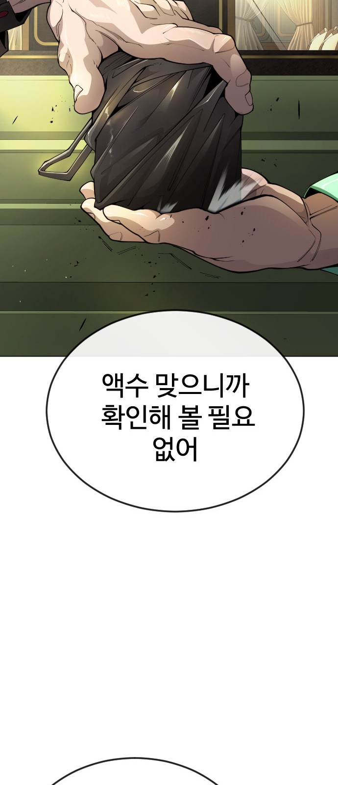 92 페이지