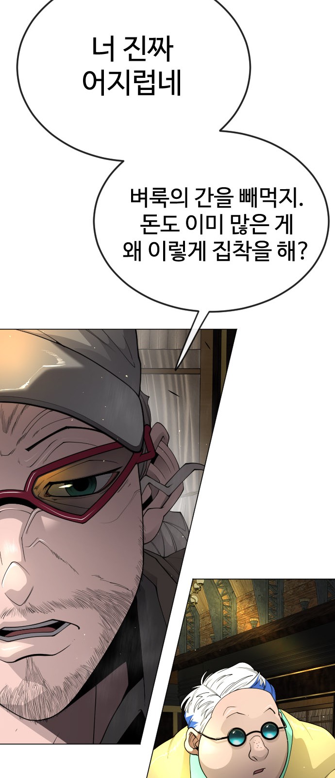 93 페이지