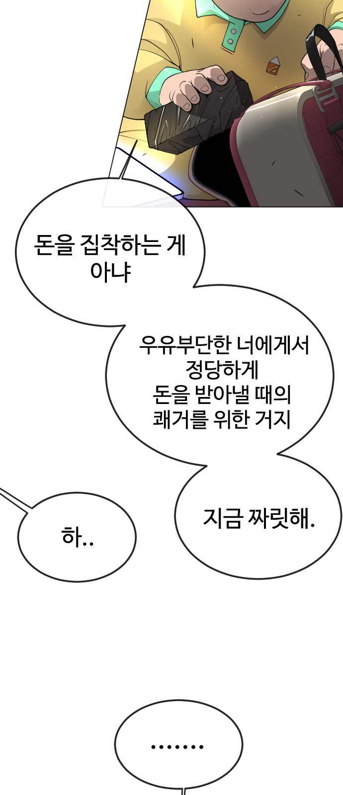 94 페이지