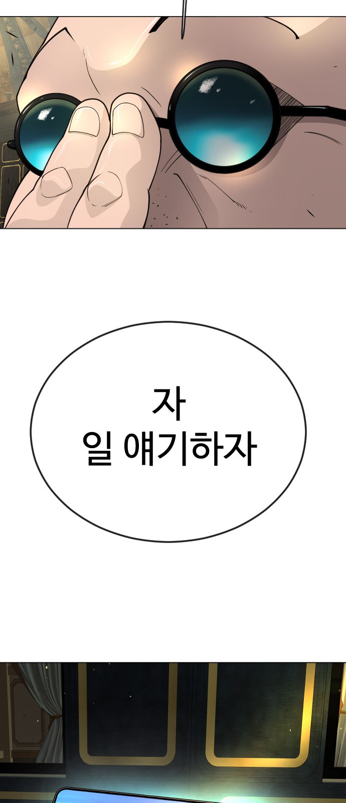 95 페이지