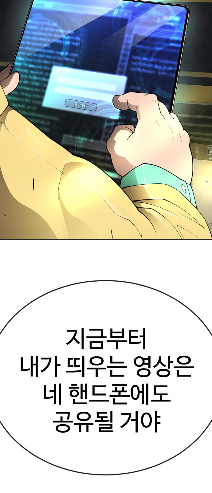 96 페이지