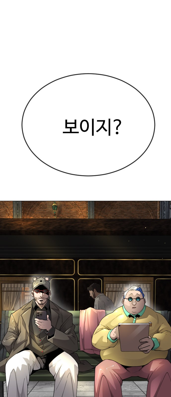 98 페이지