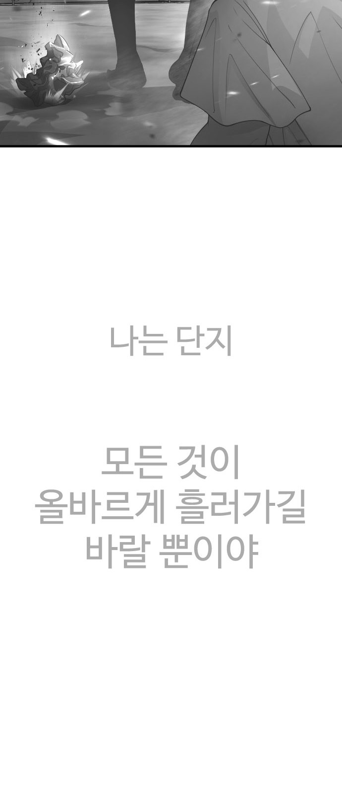 101 페이지