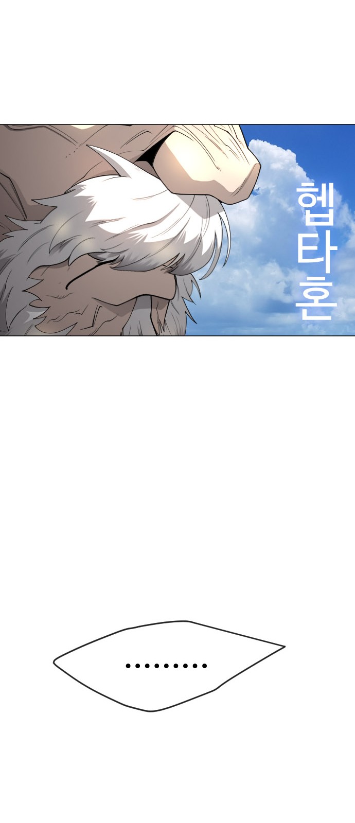 102 페이지