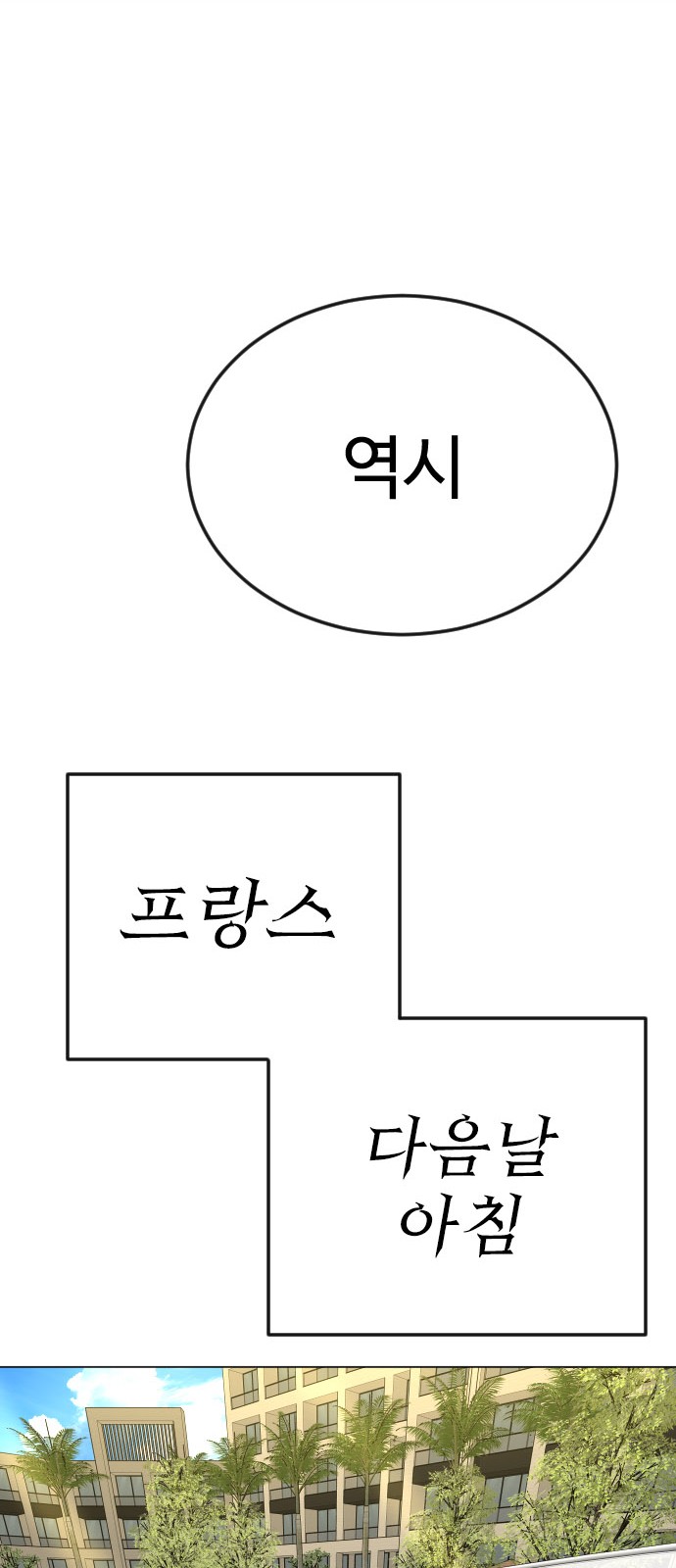 105 페이지