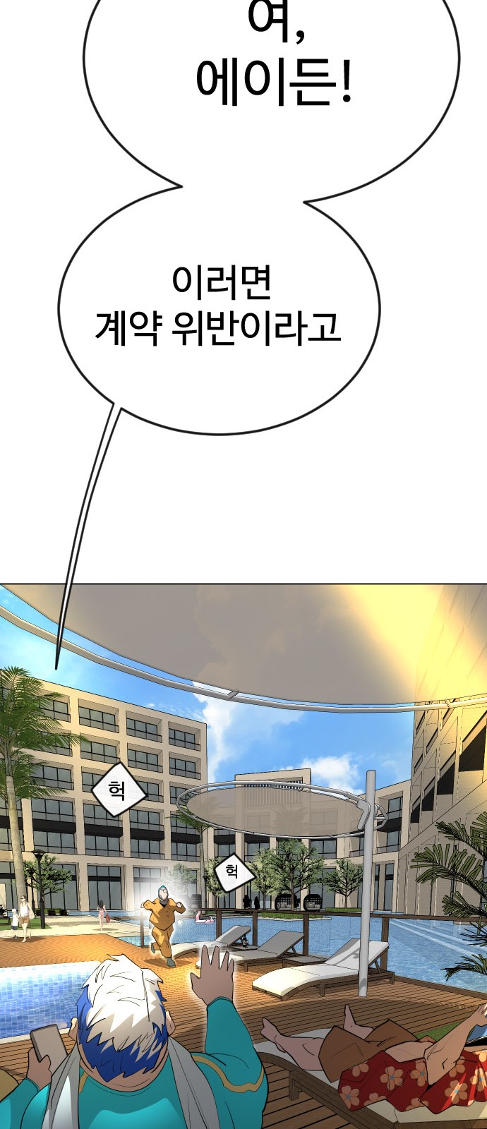 111 페이지