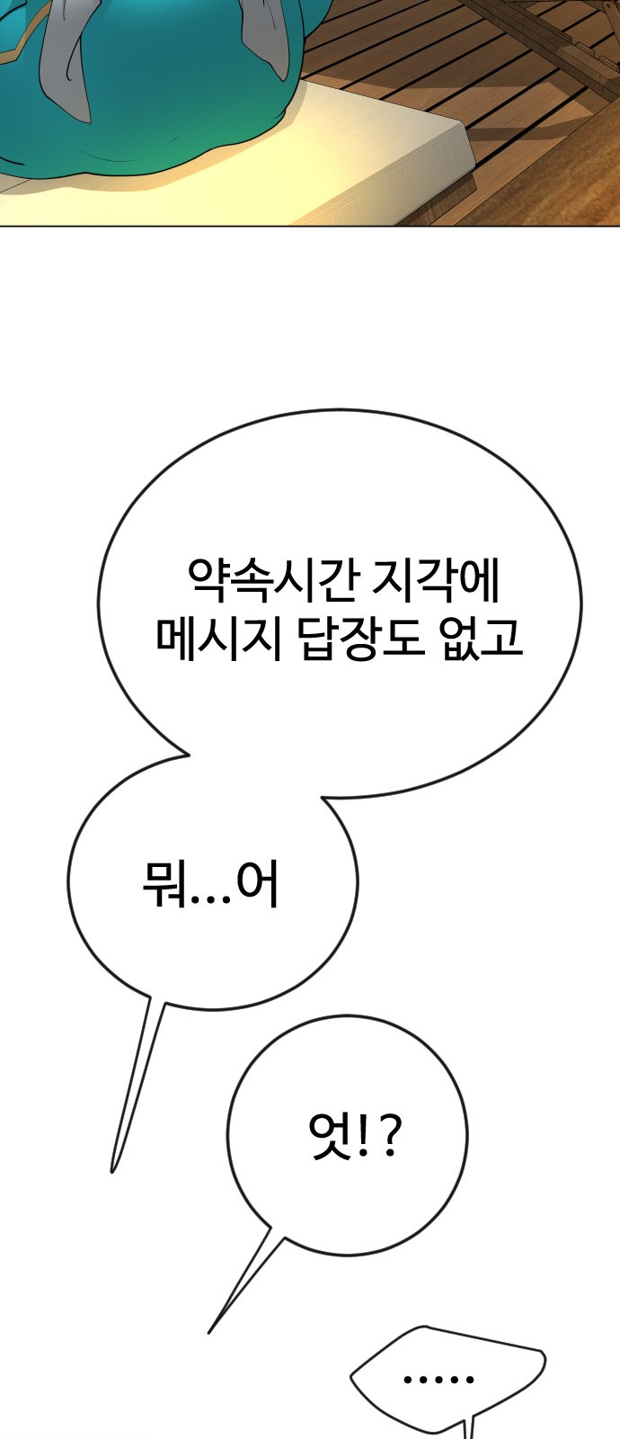 112 페이지