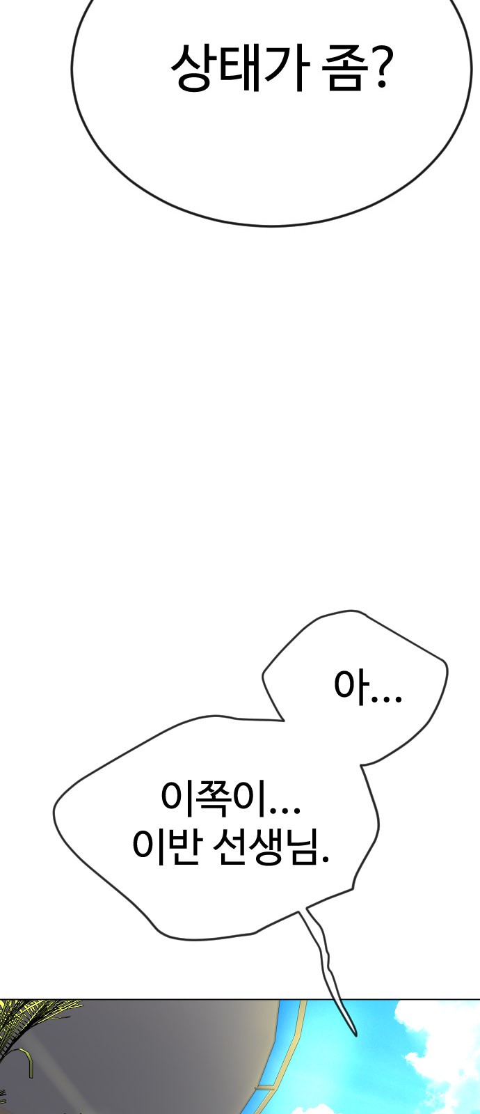 114 페이지