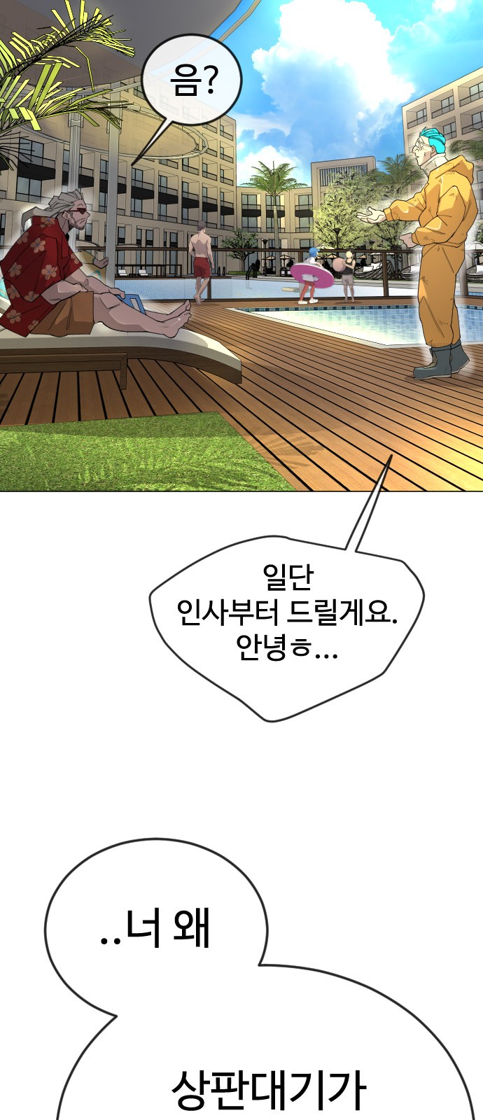 115 페이지