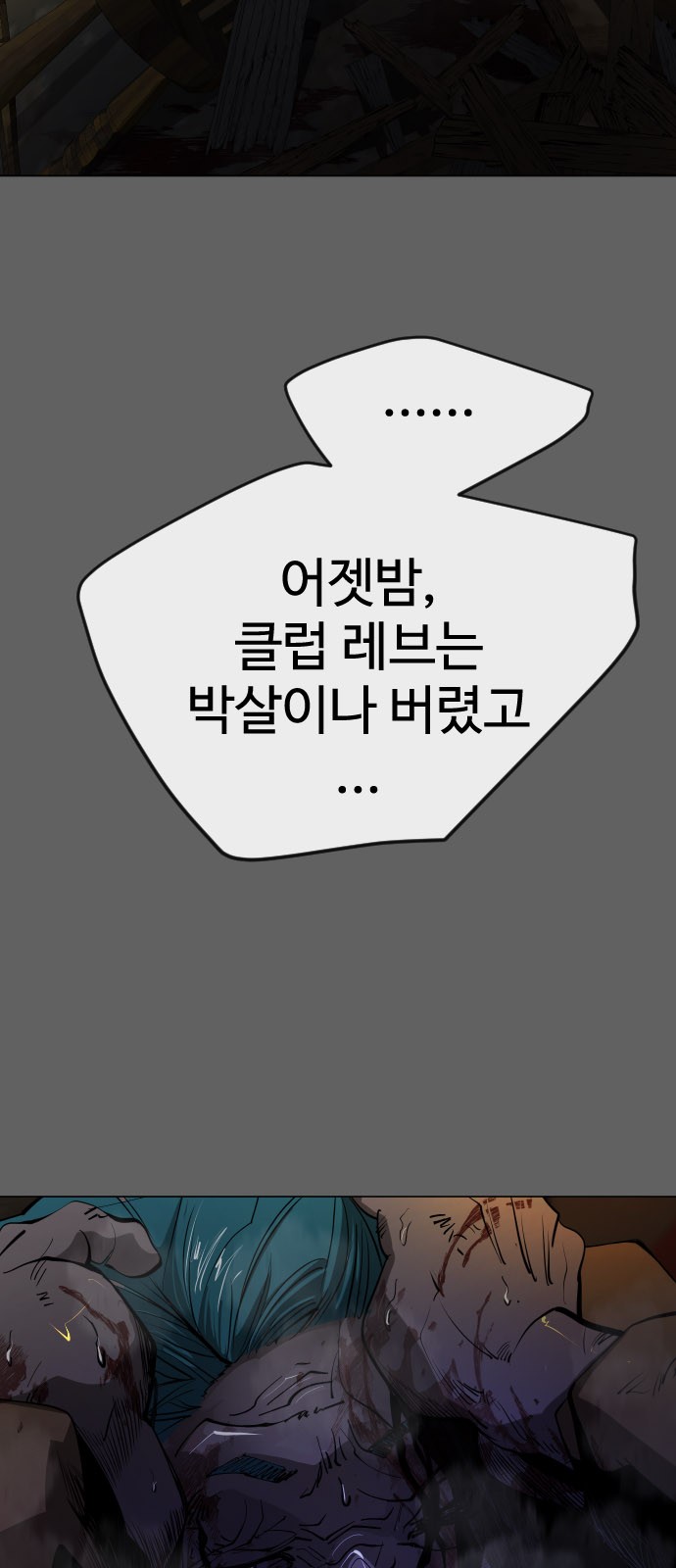 119 페이지