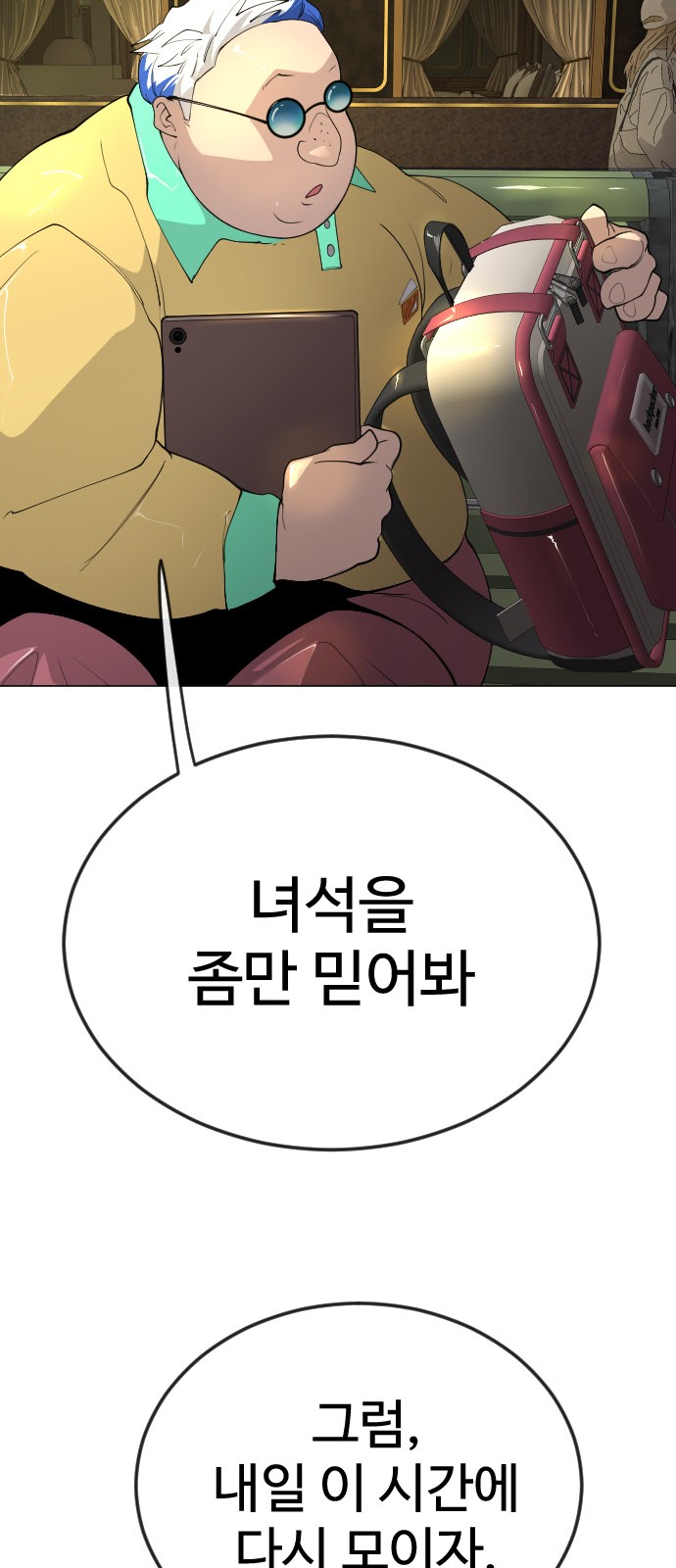 27 페이지