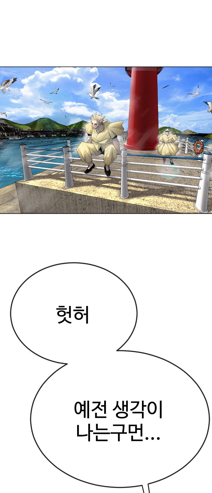 45 페이지