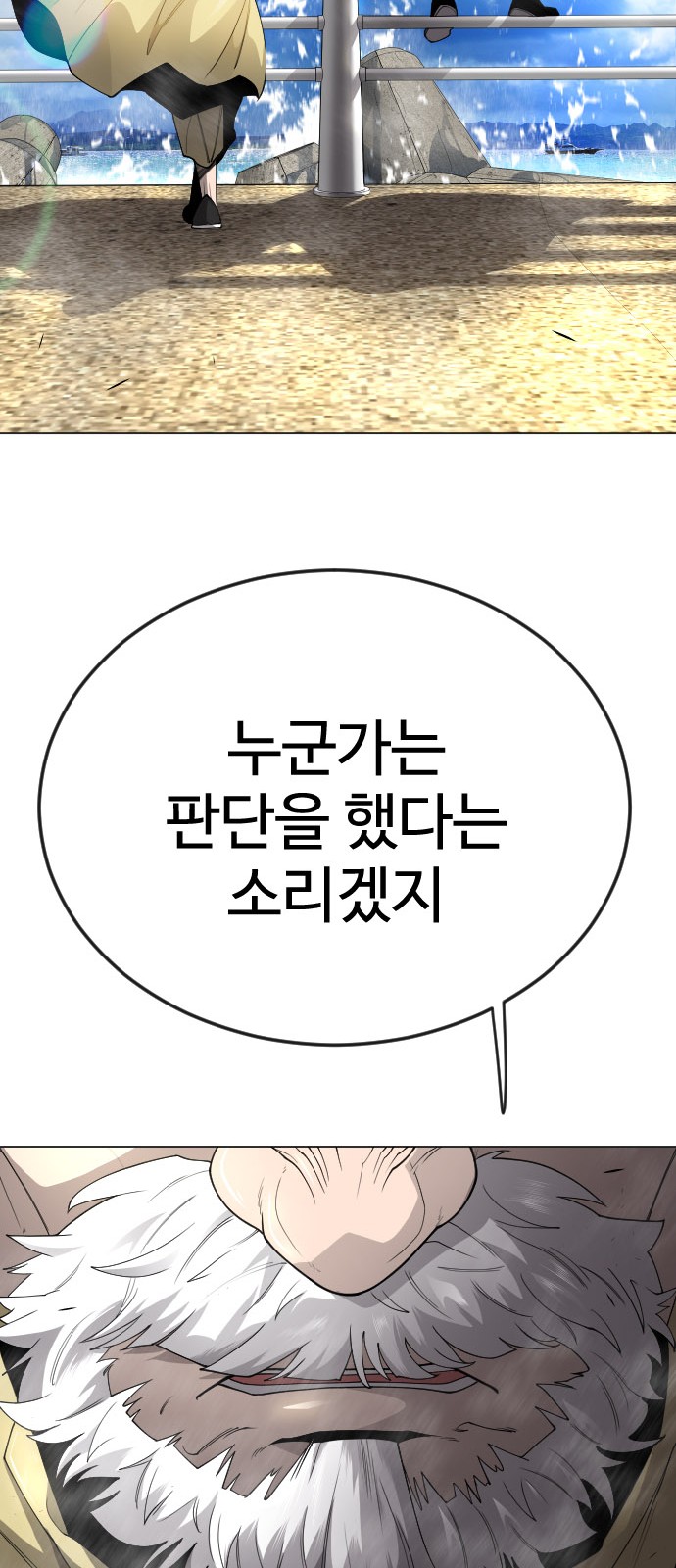 59 페이지