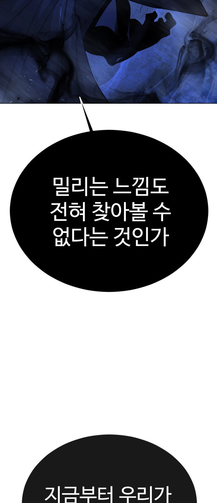 89 페이지