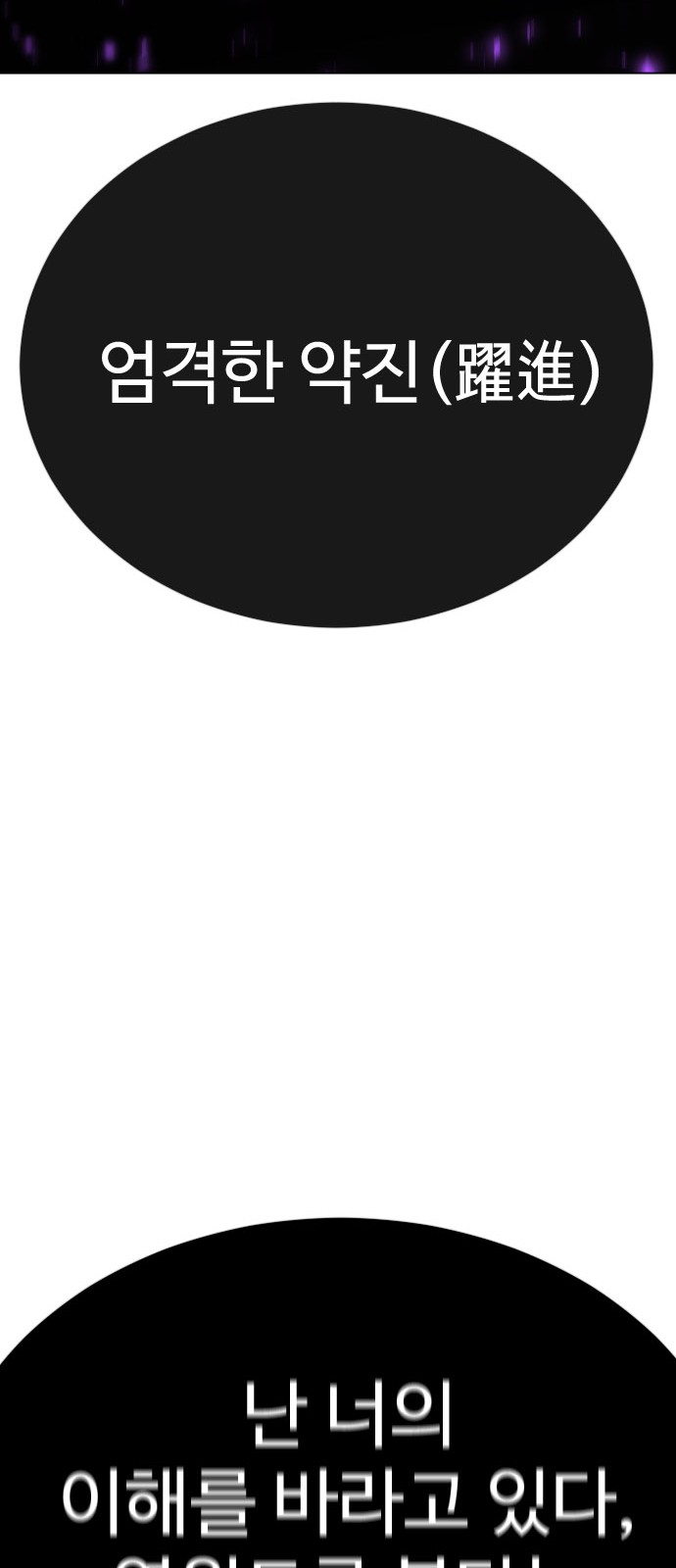 91 페이지