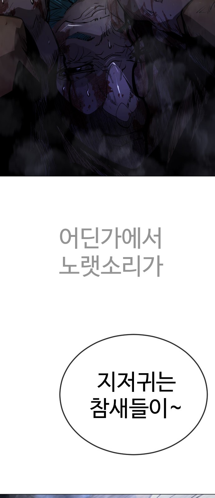 101 페이지