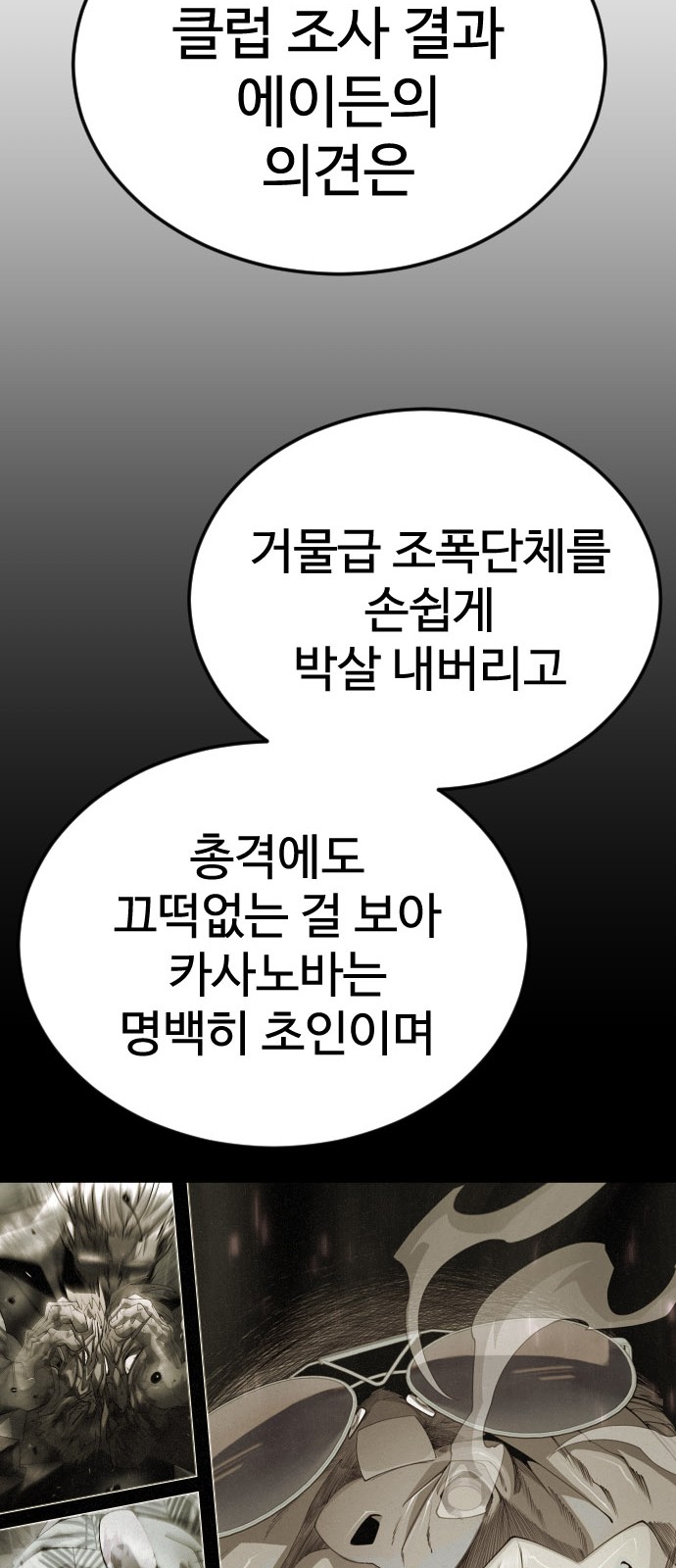 106 페이지