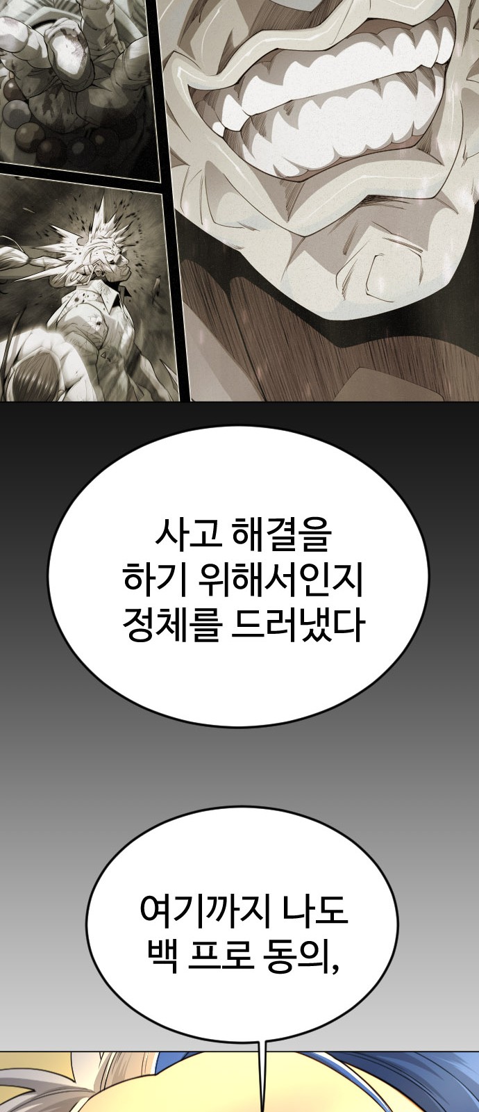 107 페이지