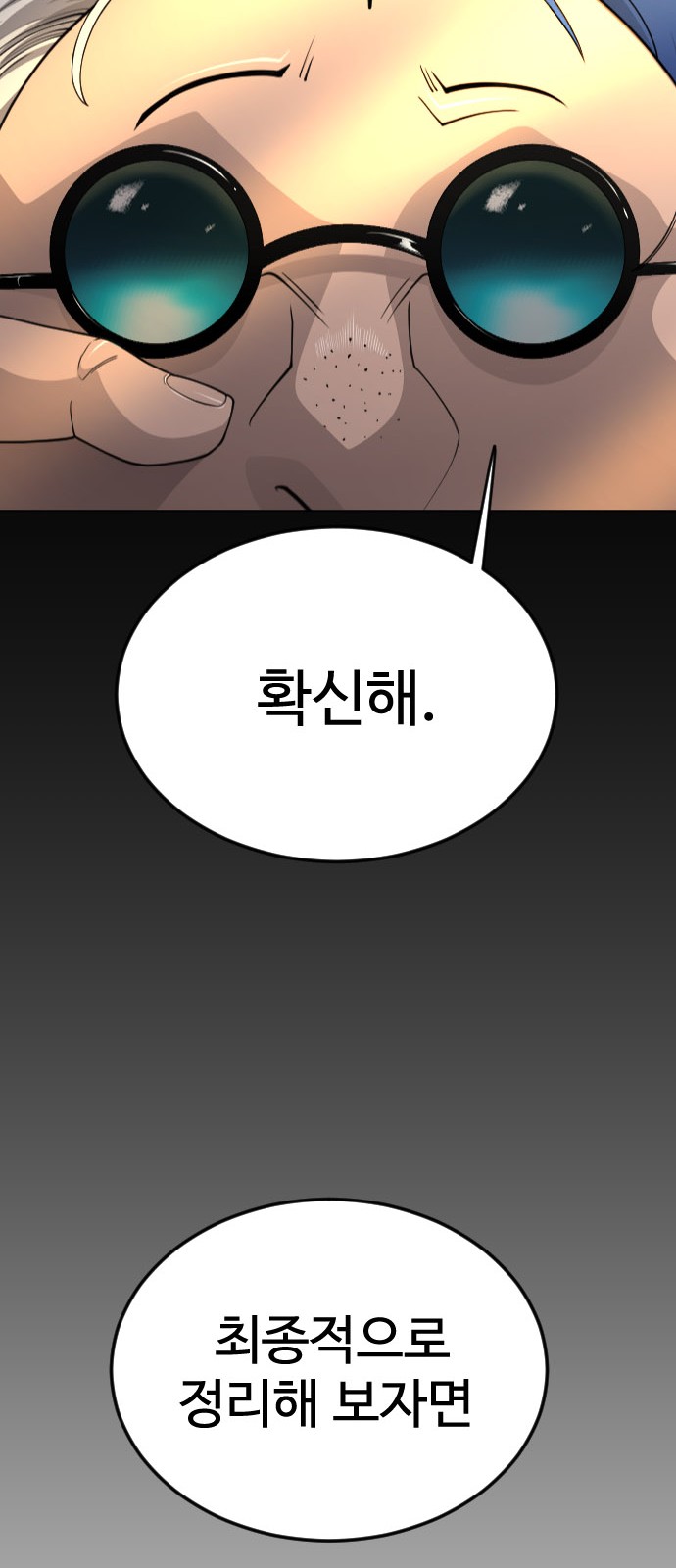 108 페이지