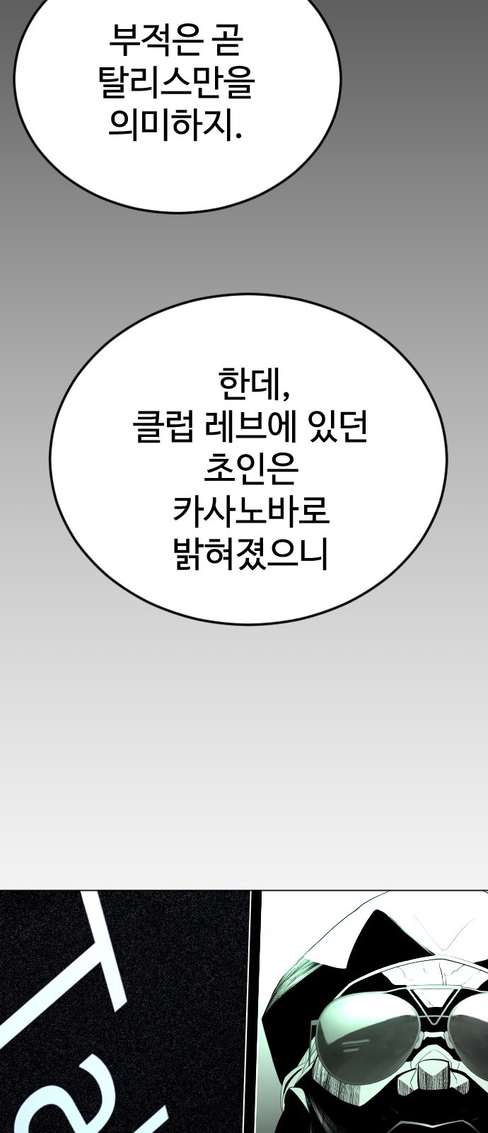 110 페이지