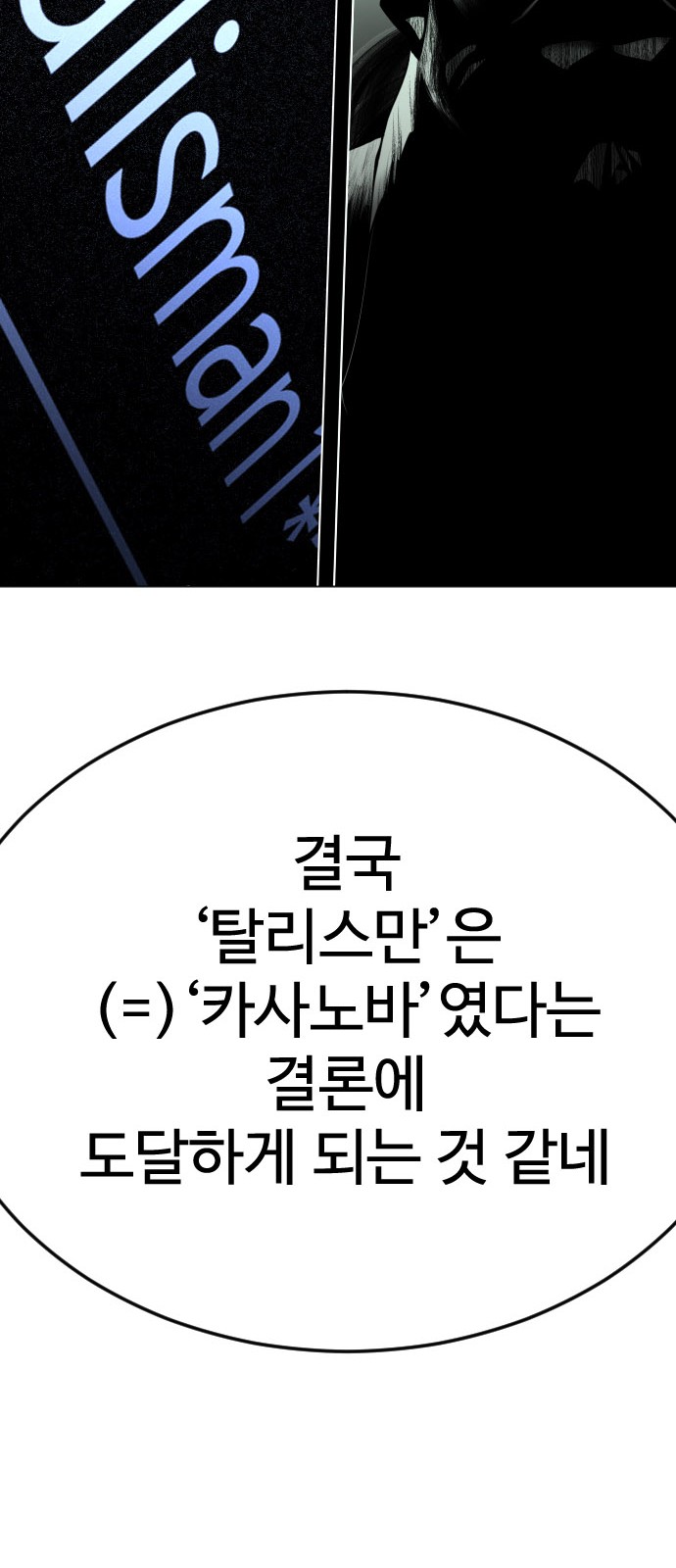 111 페이지