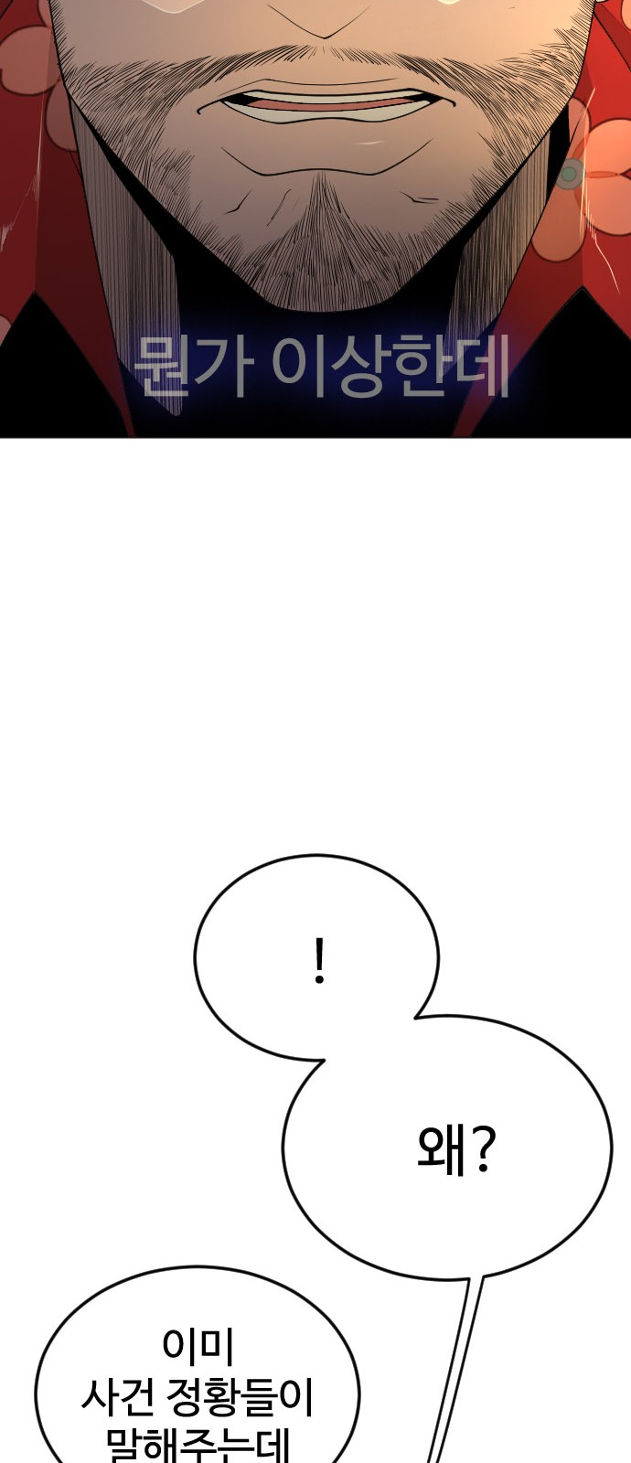 113 페이지