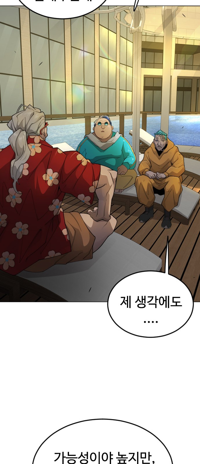 114 페이지