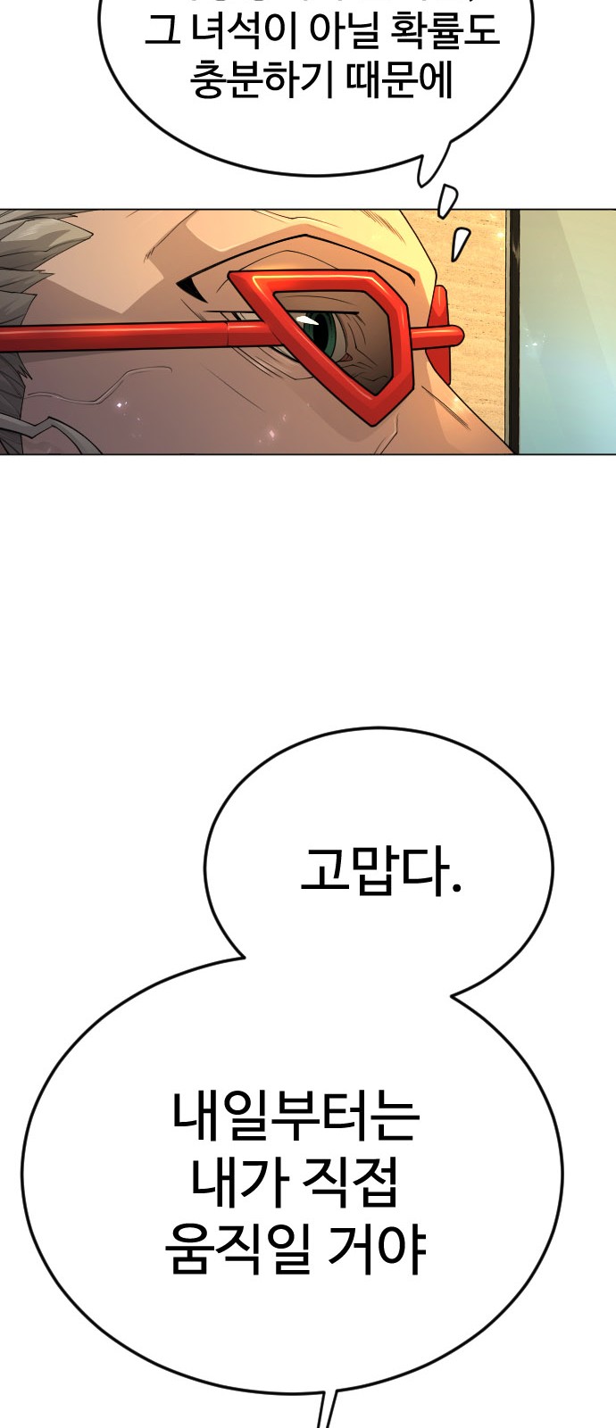 115 페이지