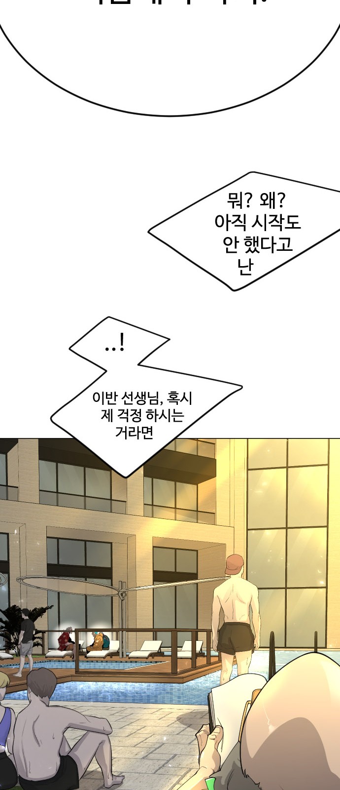117 페이지
