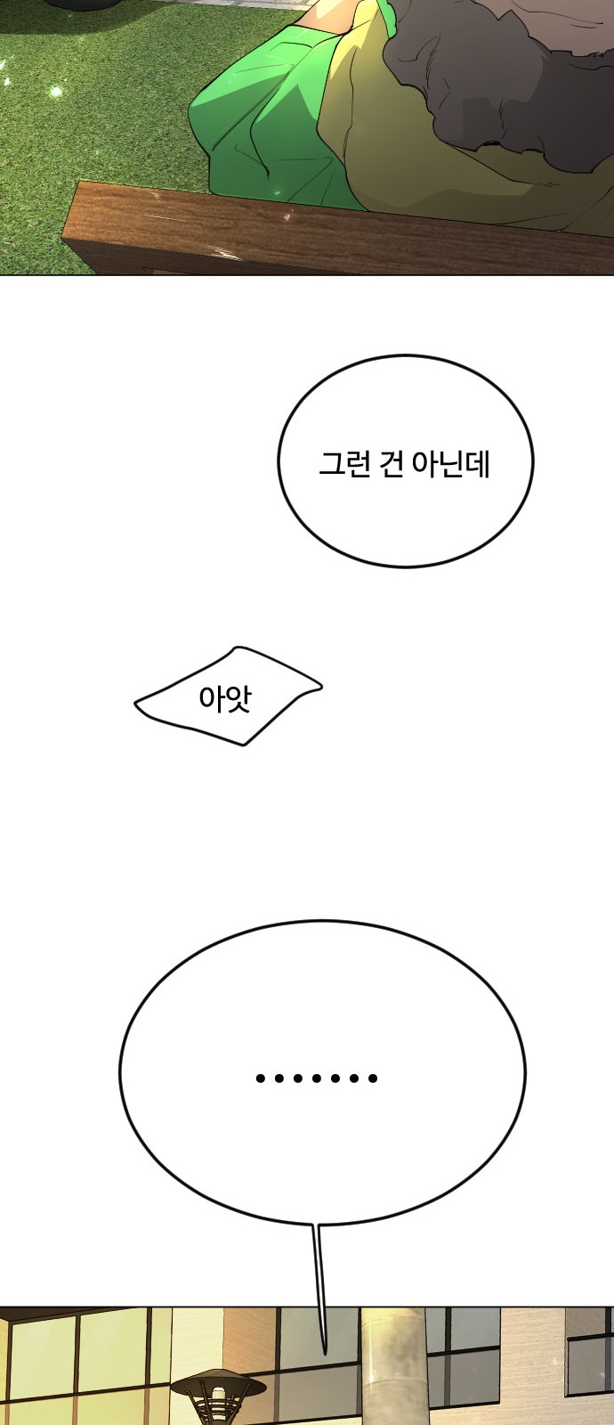118 페이지