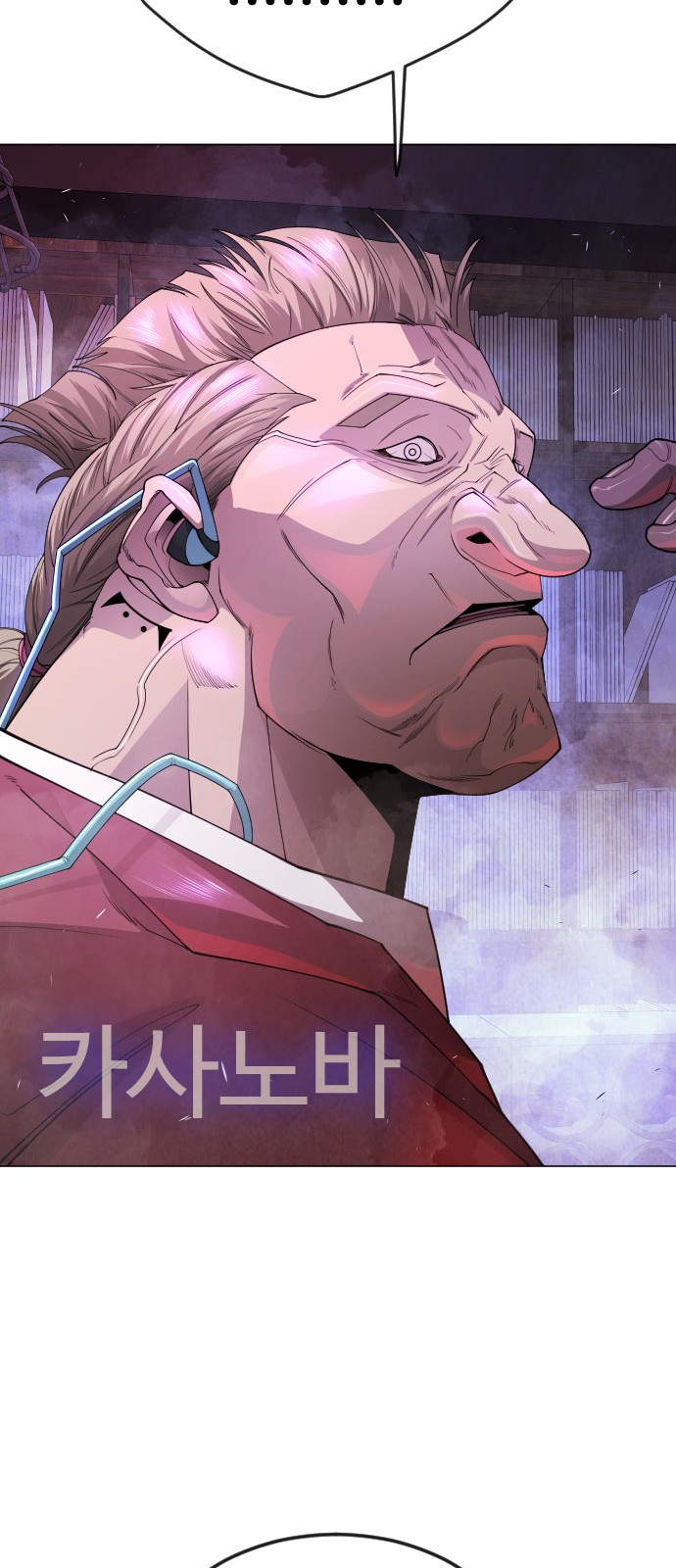 23 페이지