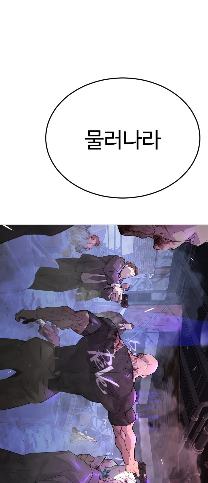 54 페이지