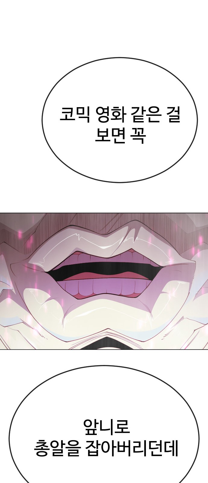 68 페이지