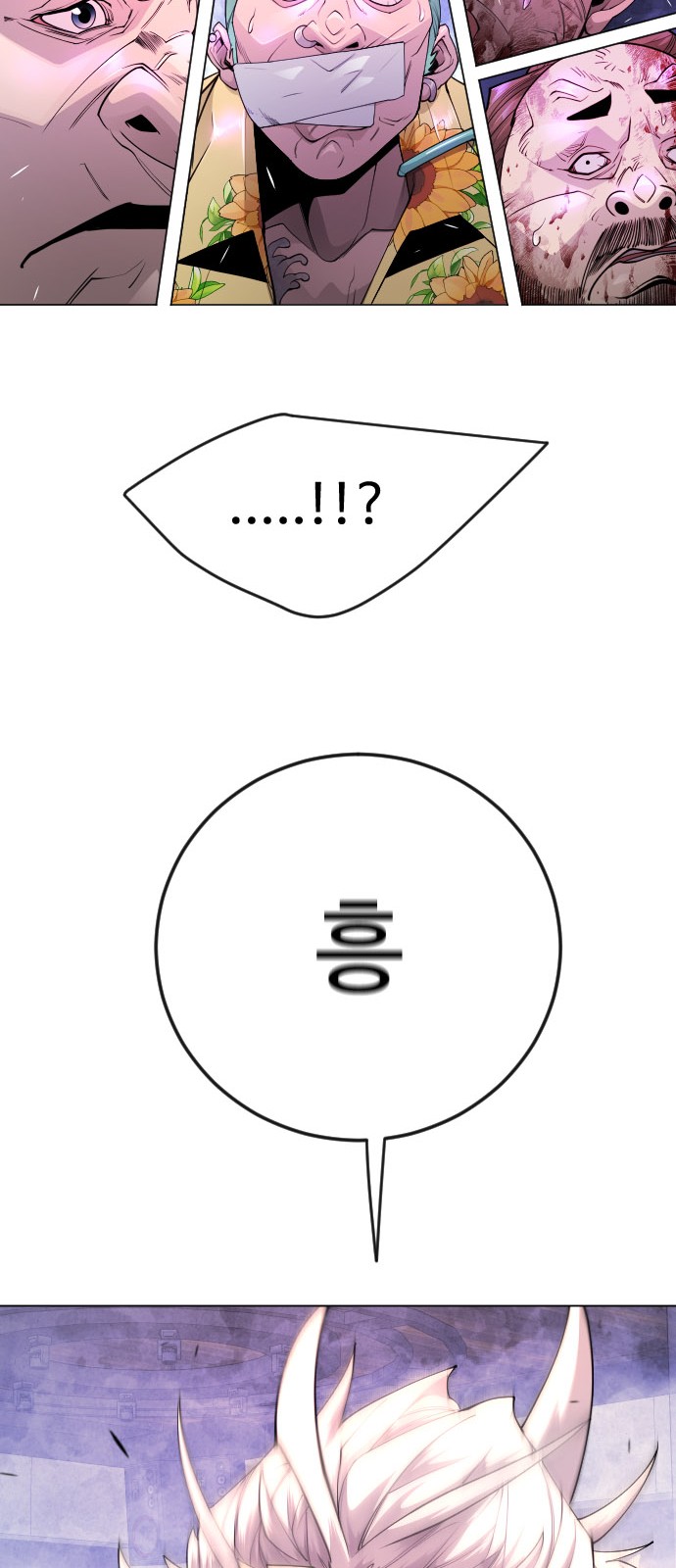 71 페이지