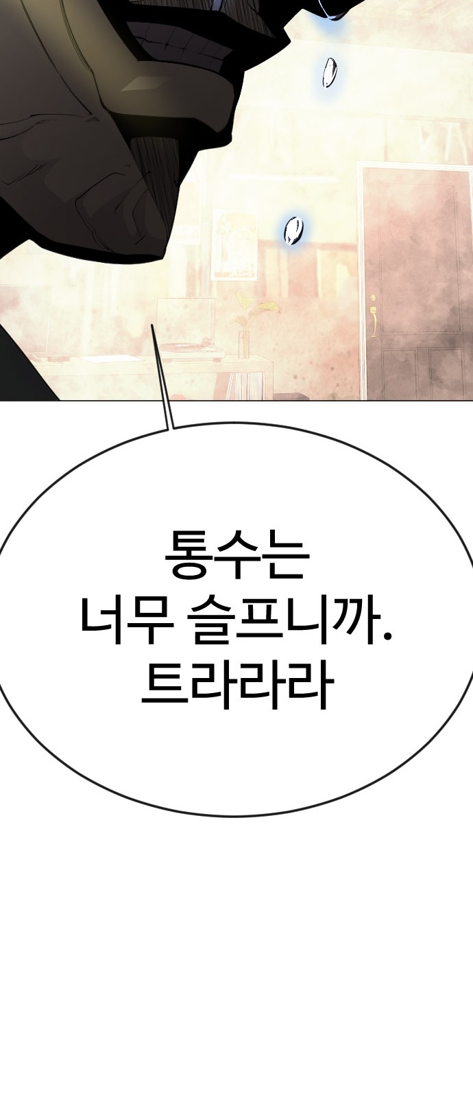 83 페이지