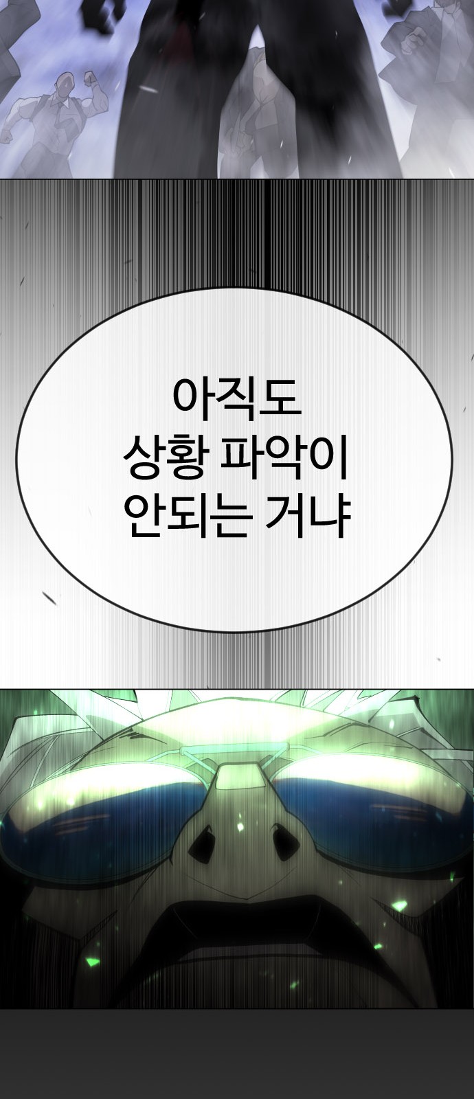 88 페이지