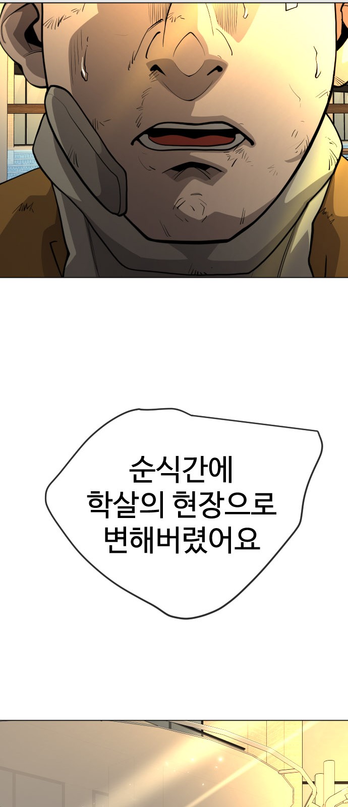 90 페이지