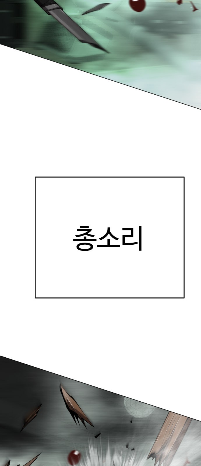 93 페이지
