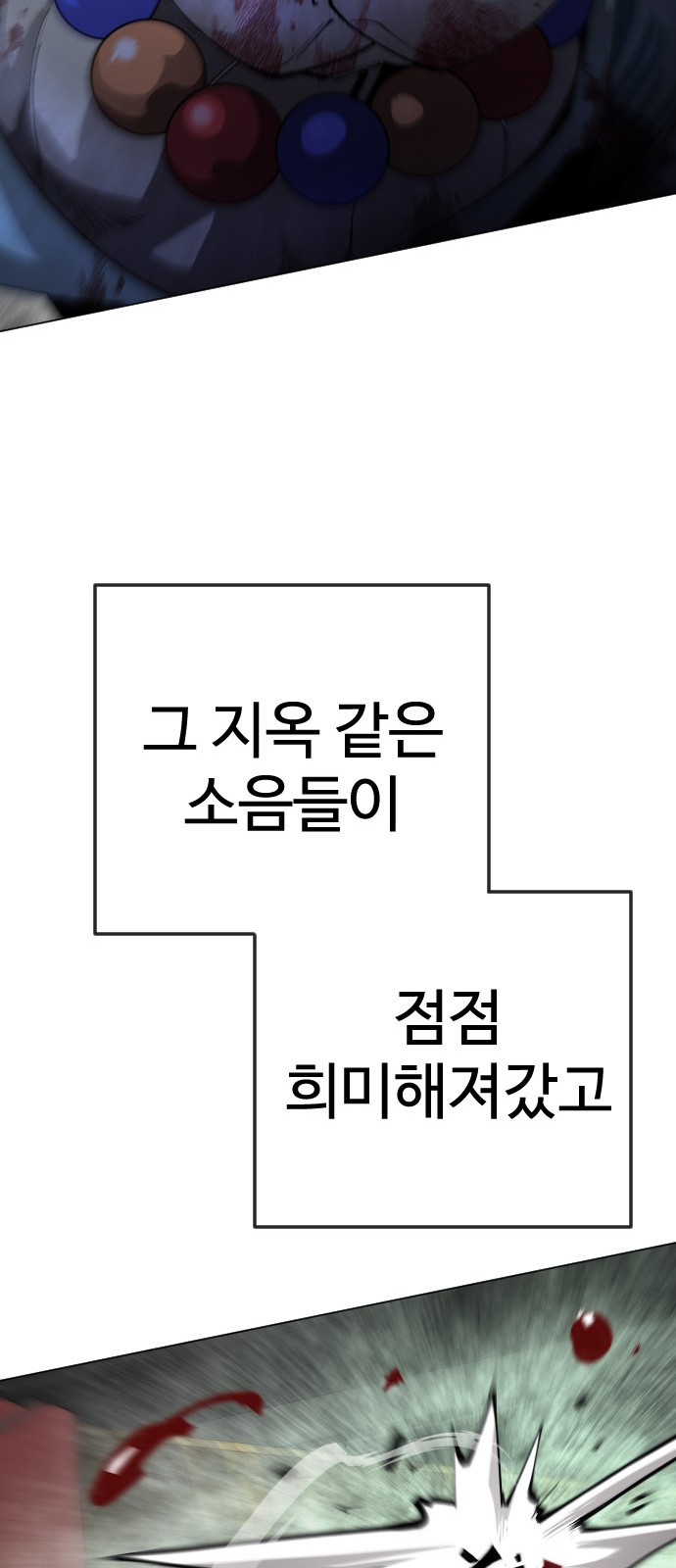 97 페이지