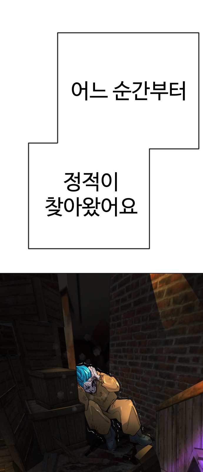 99 페이지